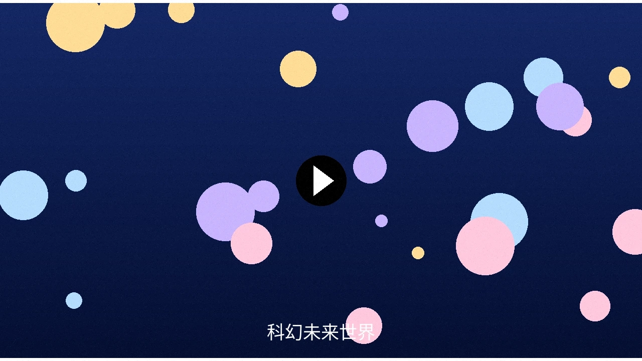 糖心视频近期精品案例宣传视频封面